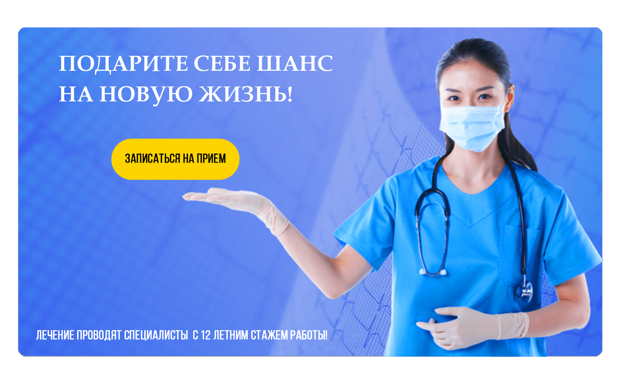 Реабилитационный центр и клиника в Алматы