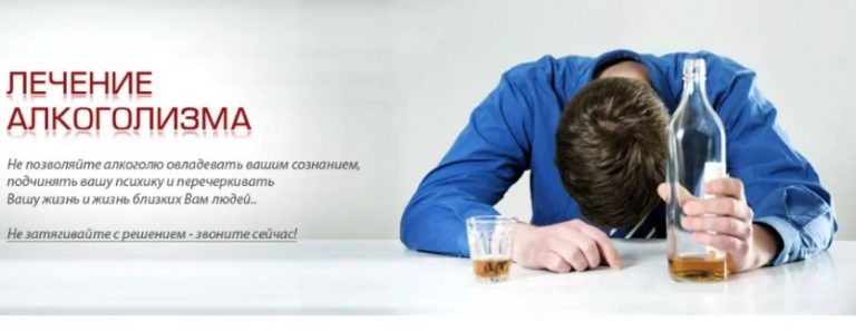 Принудительное лечение алкоголизма наркомании и
